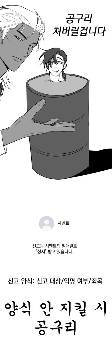 롱안부콤 tweet media