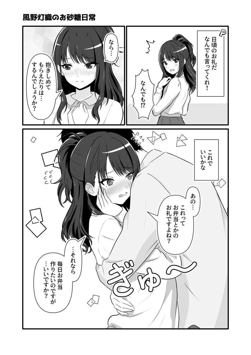 リョウガ@SSF10【ク-03】3/29(日) tweet media