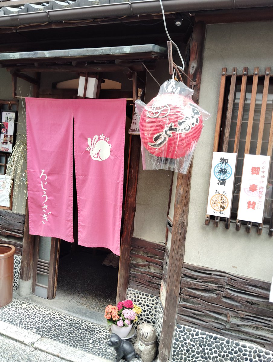 JW_of_ROKUMARUDAN tweet media