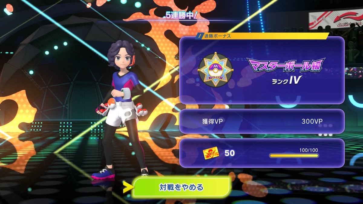 ちゅーすけ tweet media