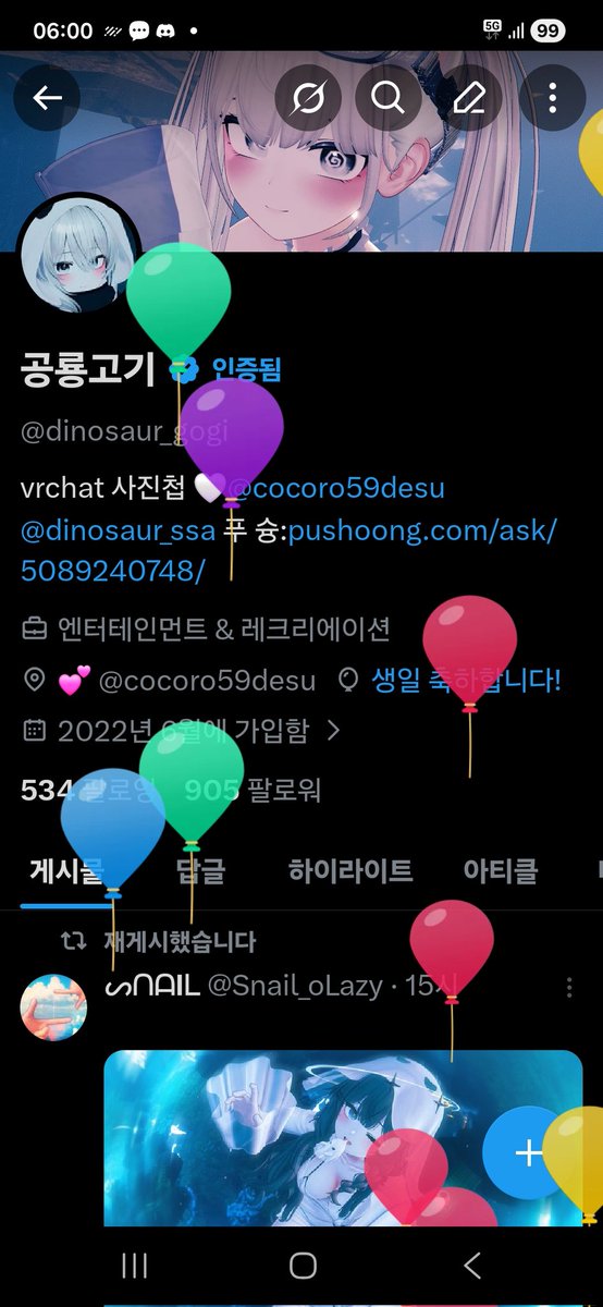 공룡고기 tweet media