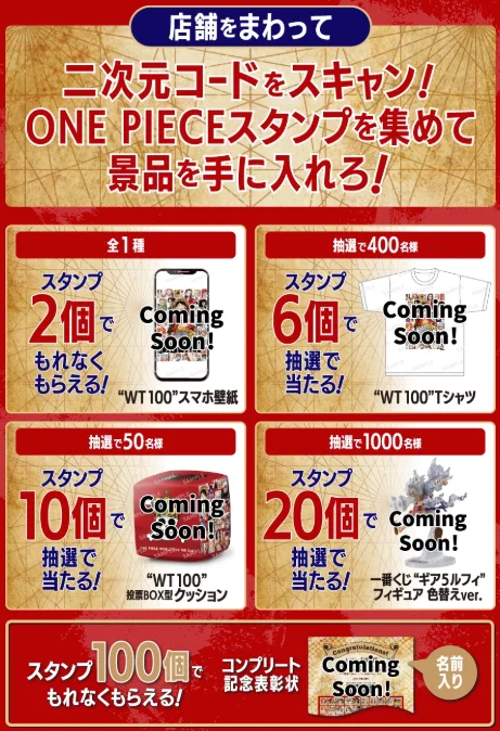 コンビニチェッカー on X: 