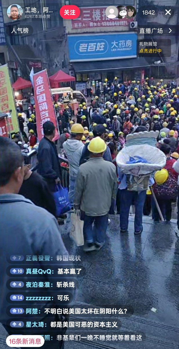 lidang 立党 （劝人卖房/学CS/买SP500/纳100/OpenAI/Anthrop第一人） tweet media