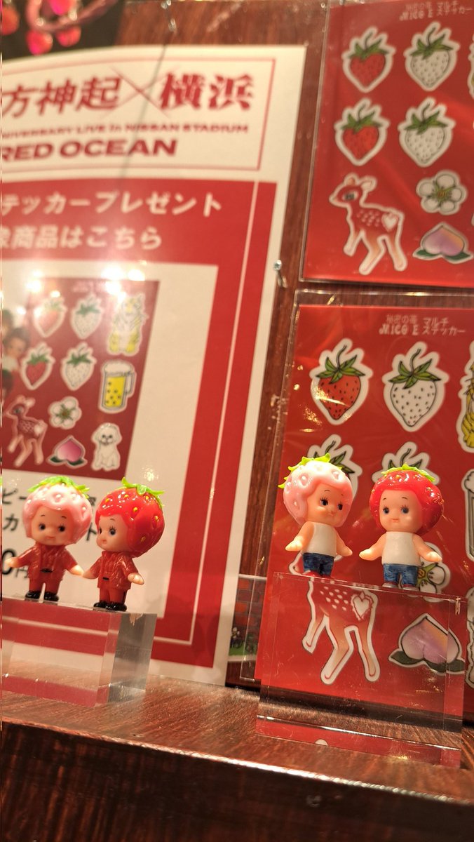 秘密の苺MICO E (@ichigo_chimi) / Posts / X