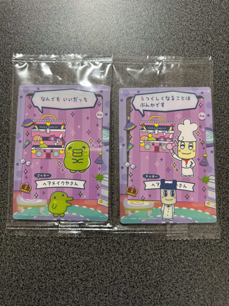 ☁️🫧 tweet media