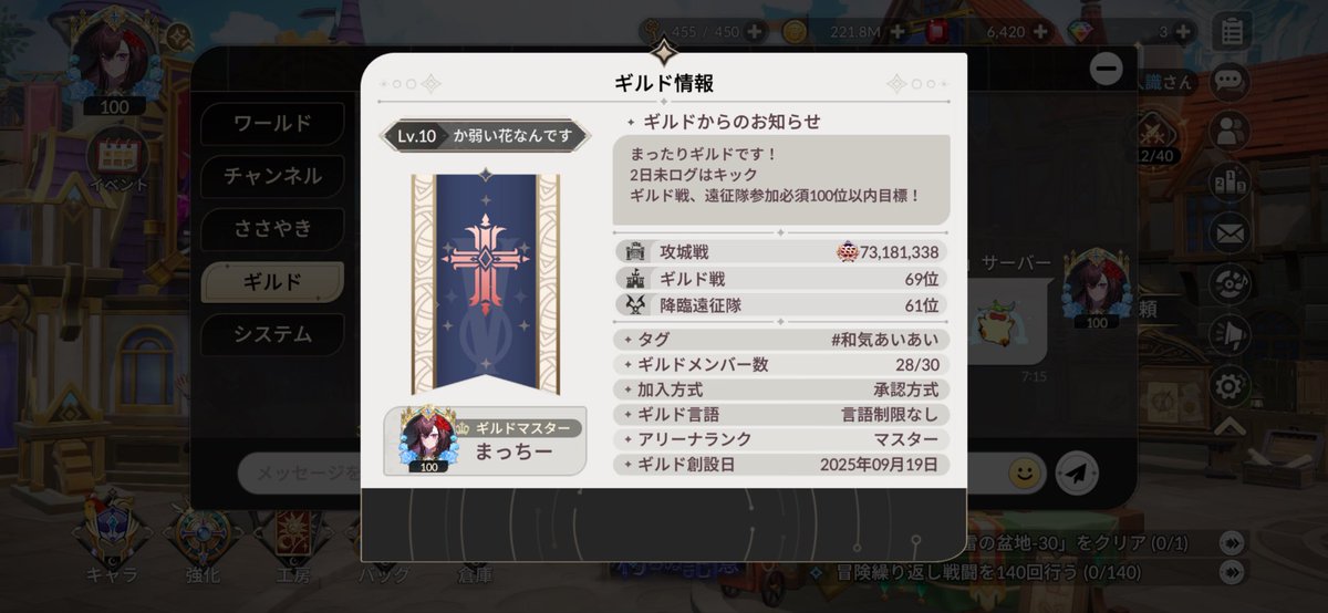 まっちー tweet media