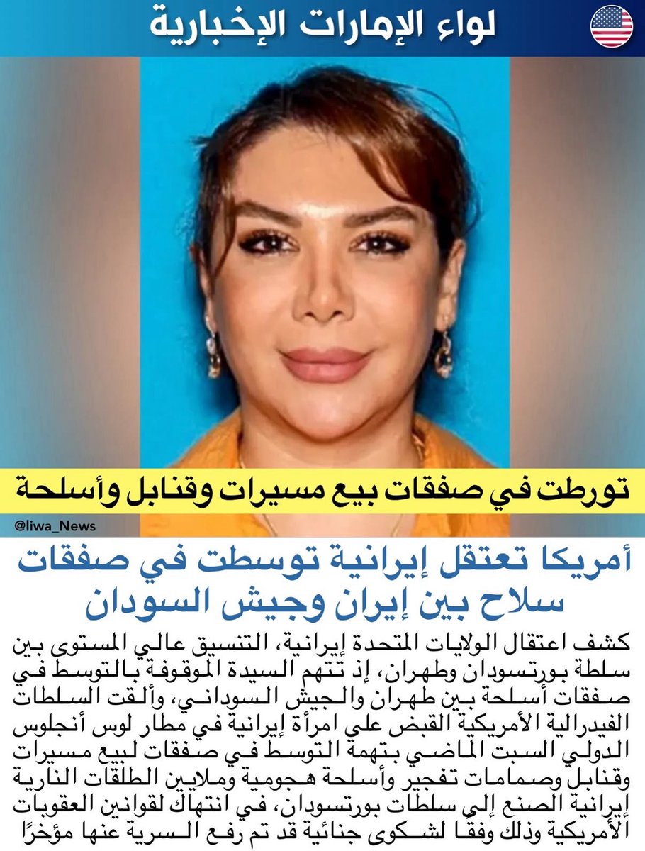 Mohammed Taqi tweet media