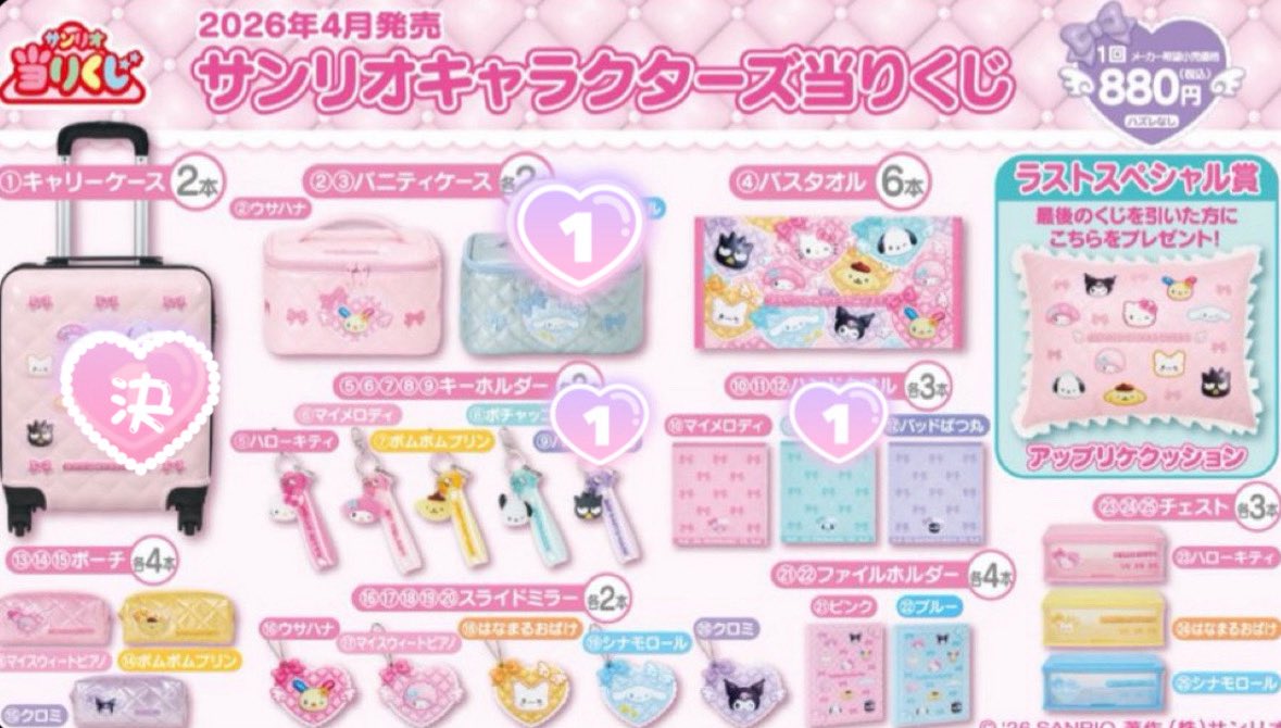 うらちᙏ̤̫͚ tweet media