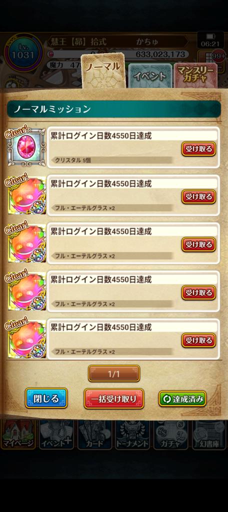 かちゅ tweet media