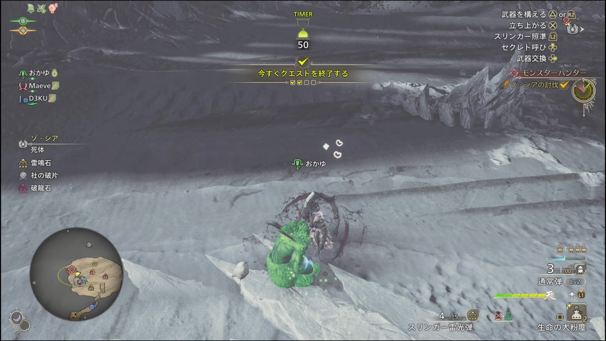 らいくのん tweet media