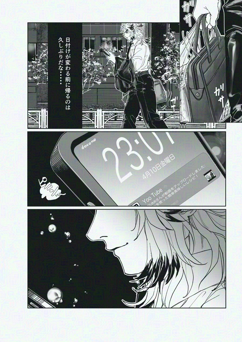 ｼﾝﾁｮｯｸ✍️