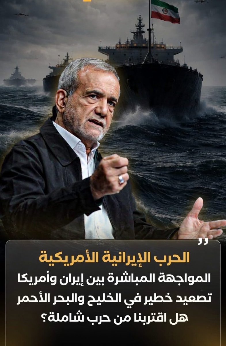 أنيس منصور tweet media