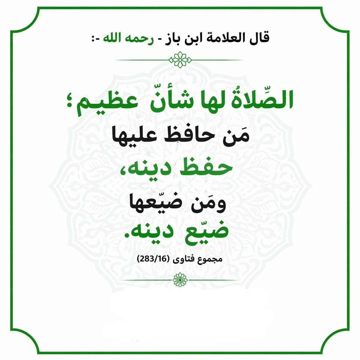 باسل جواد (@baslabwly1) on Twitter photo 