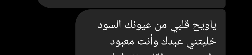 مريم tweet media