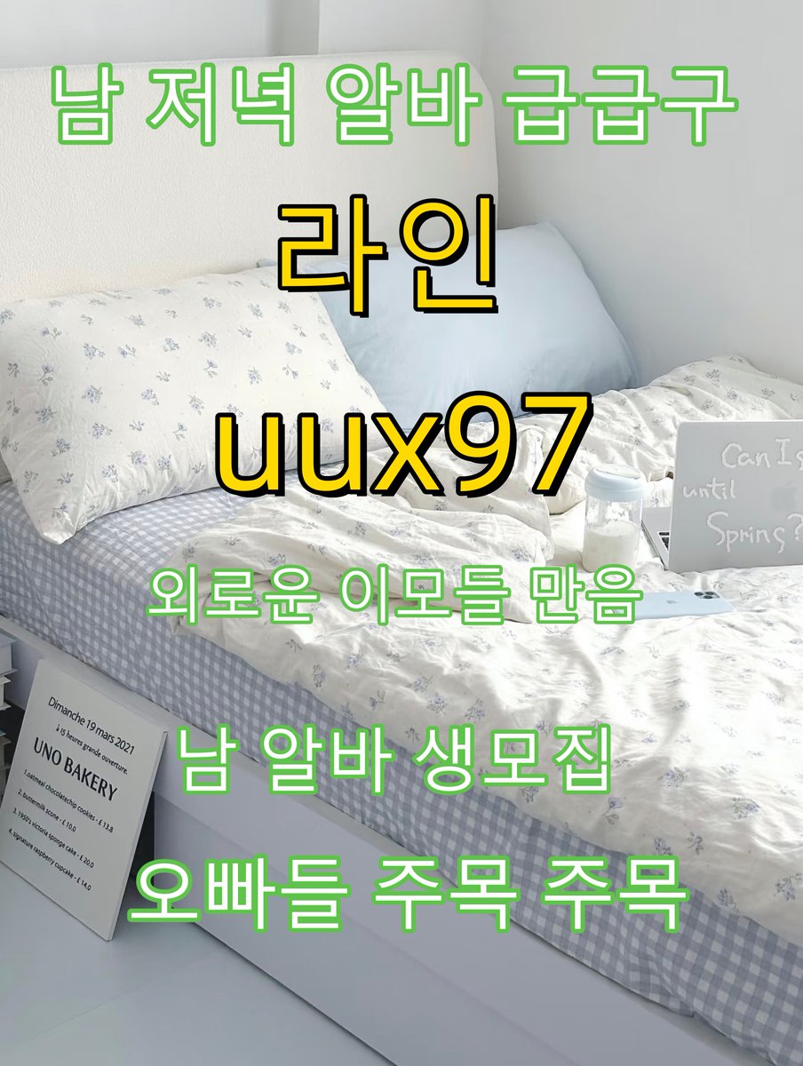 KAutoclub14715's tweet image. 🦊🫒#사정관리 #atm #스타킹🌭🤨
#좆집  #스위치  #계단   👏🤞#오프 #간단 #댈구🖕🍅
#약국  #부평  #차간단