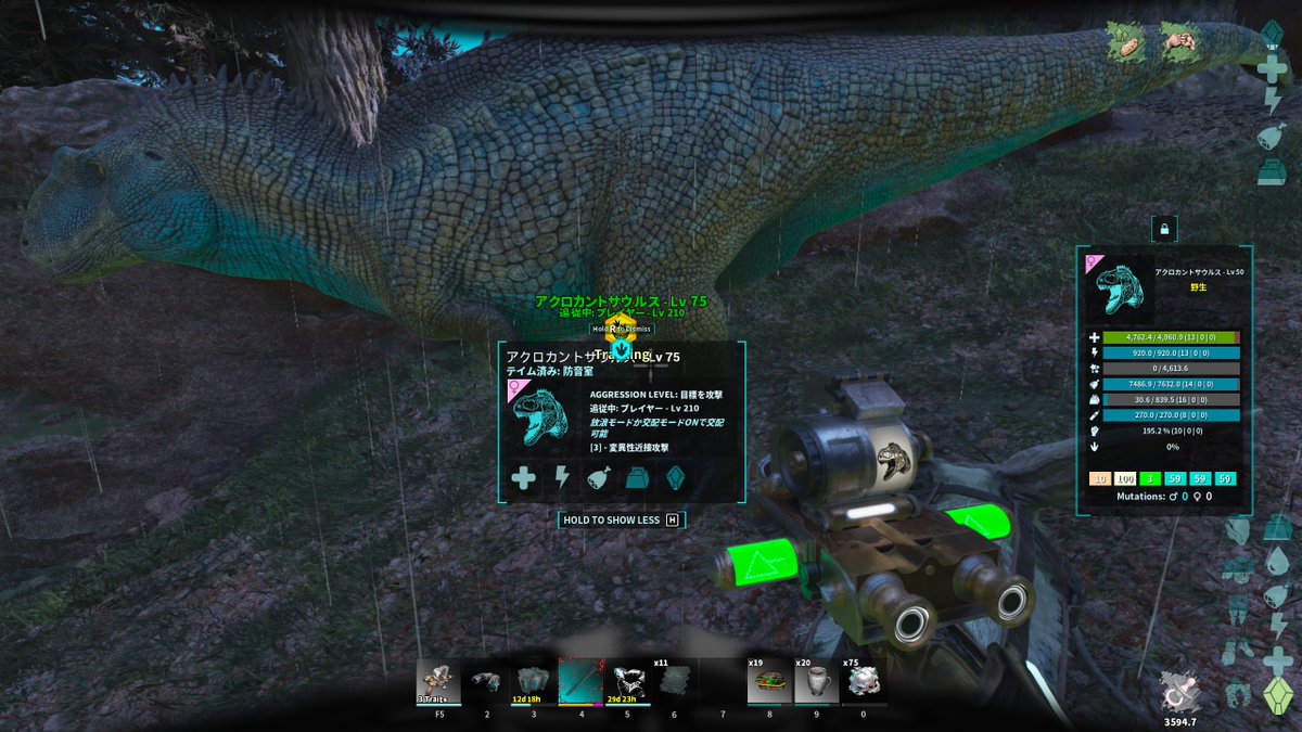 king_1224's tweet image. うおおおおお！
アクロカントサウルス実装日から18日間…
ついに最後の変異性近接攻撃３を確保！
これで変異作業が捗る！

#ARK