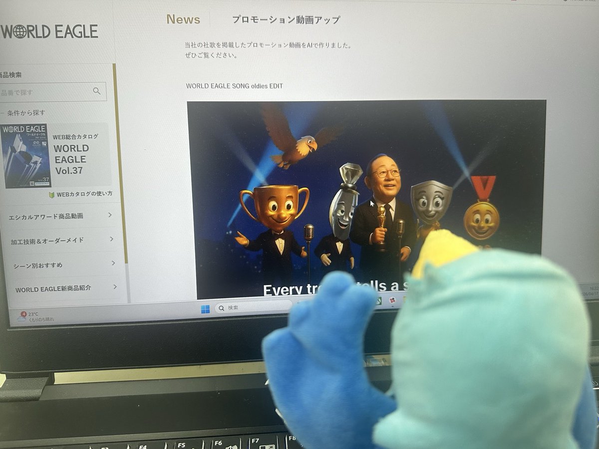WORLD EAGLE(ワールドイーグル) tweet media