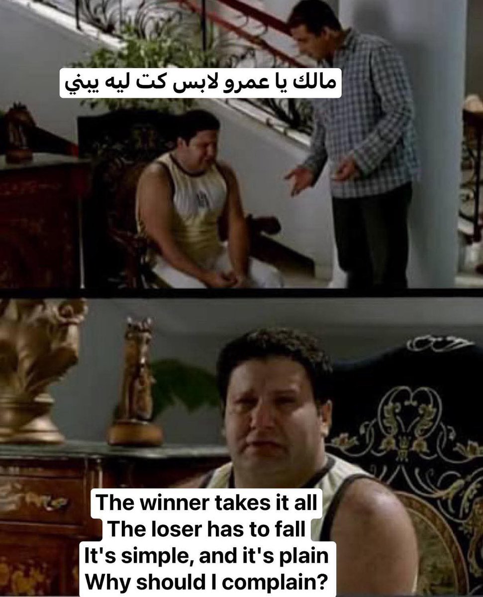 الشكائة البكائة tweet media