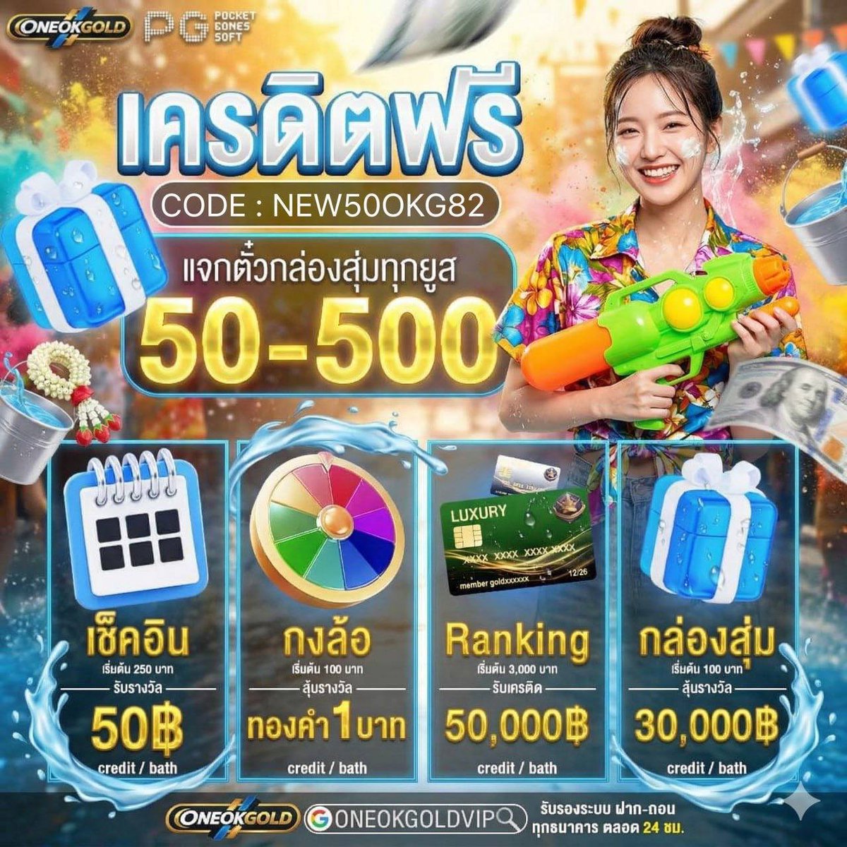 ปั่นยันเเจ้ง เดี๋ยวเเม่ตี tweet media