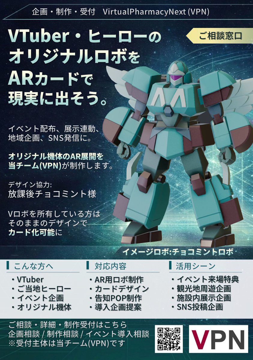 渋渓ワシハ🦅@Vtuber＋3Dモデラー tweet media