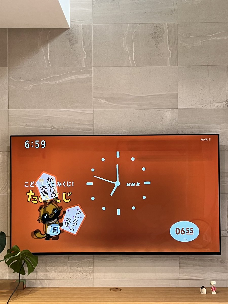 ～*＊masumi＊*～ tweet media