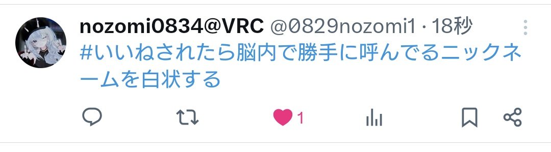 千速ライ tweet media
