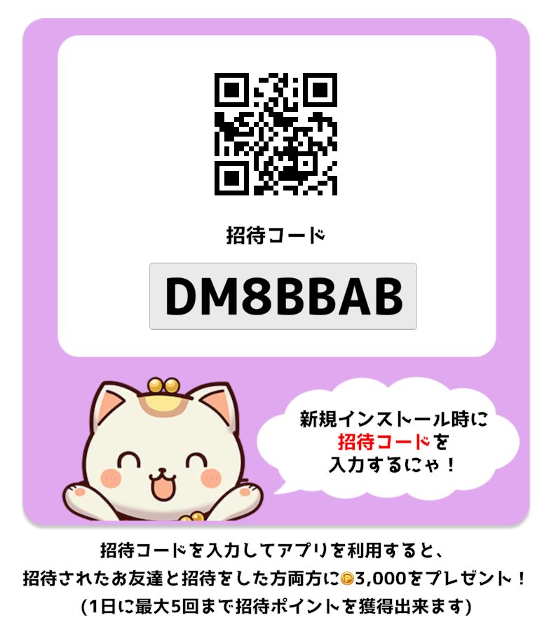 🌸怒鳴るど・とにゃんぷ🌸 tweet media