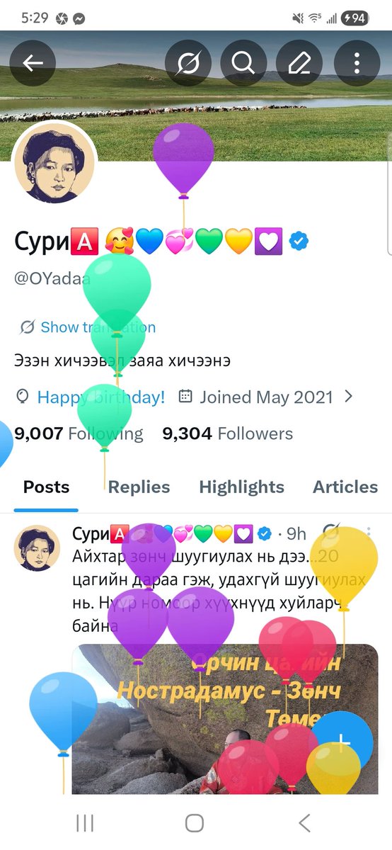 Сури🅰️ 🥰💙💞💚💛💟 tweet media