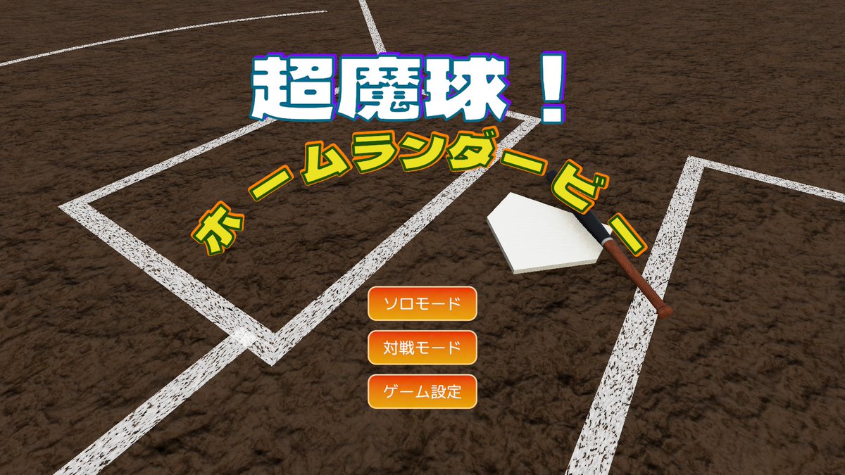 HartreeFR's tweet photo. 先週の進捗
#ゲーム制作 https://t.co/exXCX2rOY9