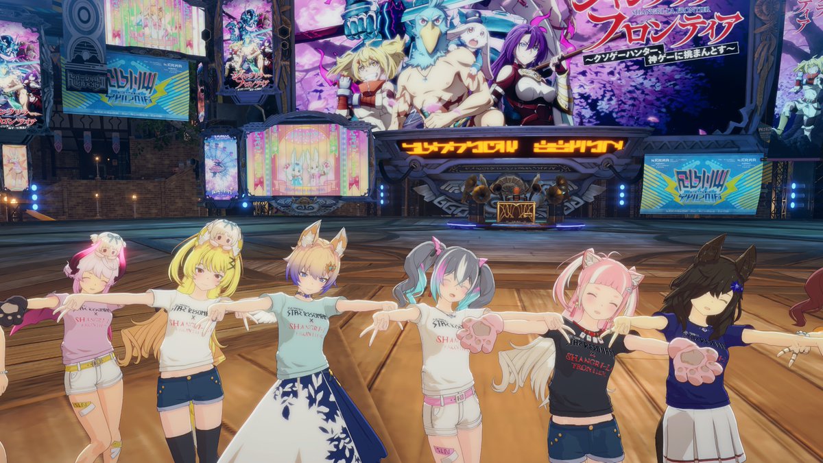 あんにゅぃのみんなと！