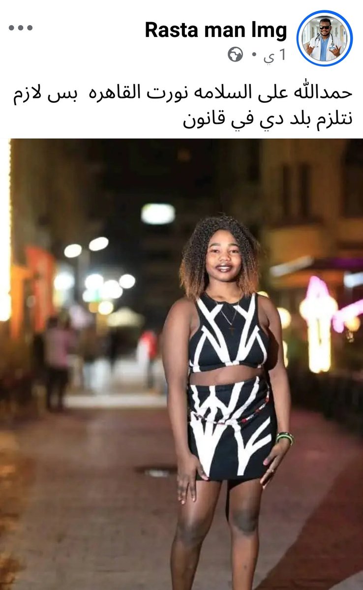 Salwa Mohamed❤️🦅 tweet media