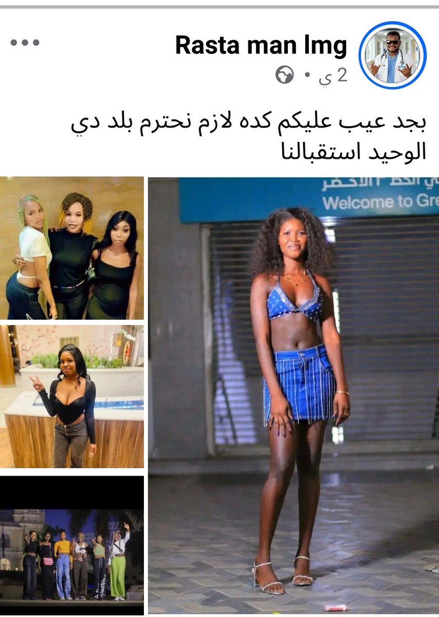 Salwa Mohamed❤️🦅 tweet media