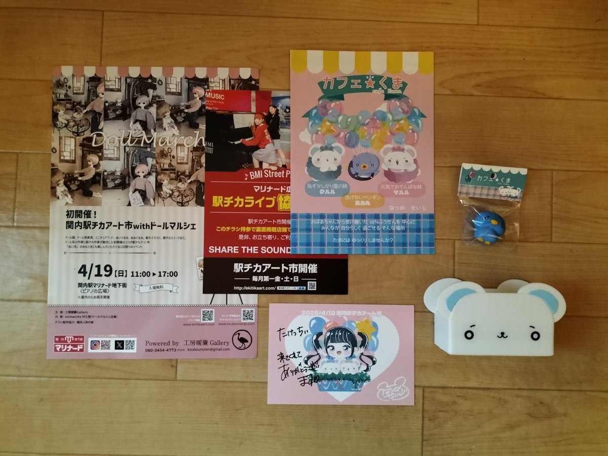 たけっちぃ（低浮上） tweet media