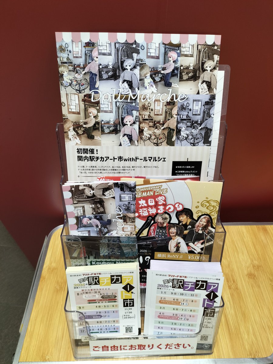 たけっちぃ（低浮上） tweet media