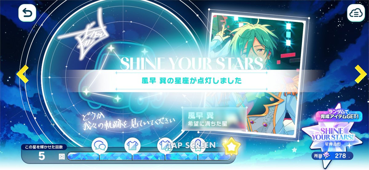 慄禰(ritune)🍀推しと生きていく tweet media