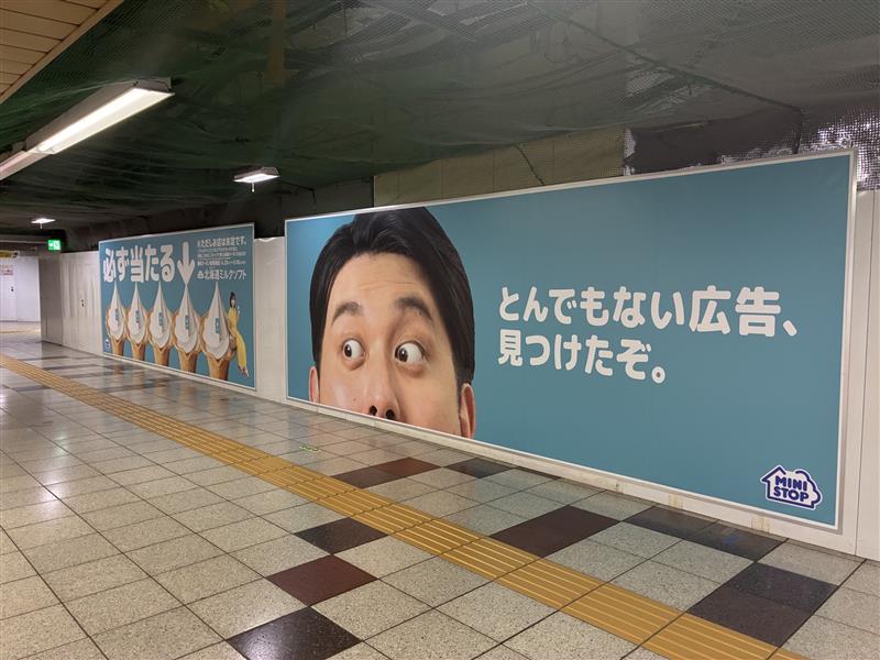 ミニストップ公式アカウント tweet media