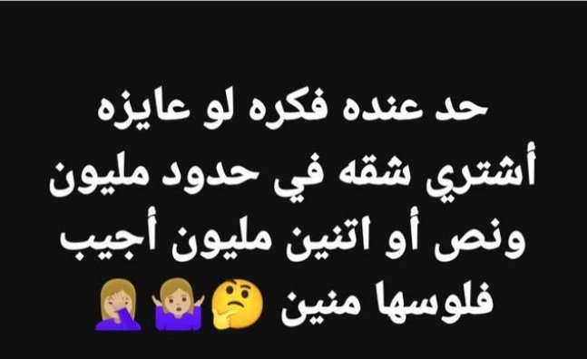 ام حسناء tweet media