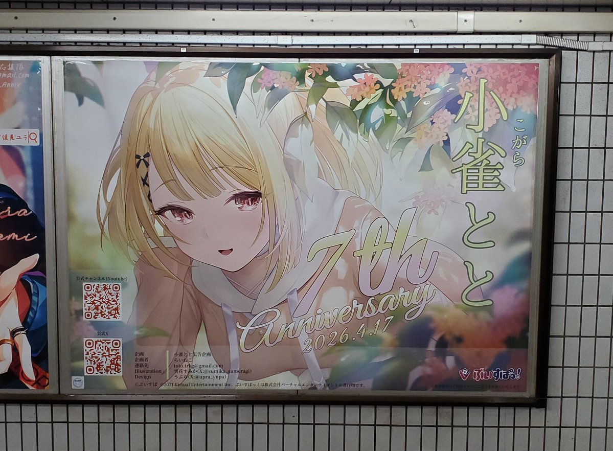 らいねこ🔫🐥💐 tweet media