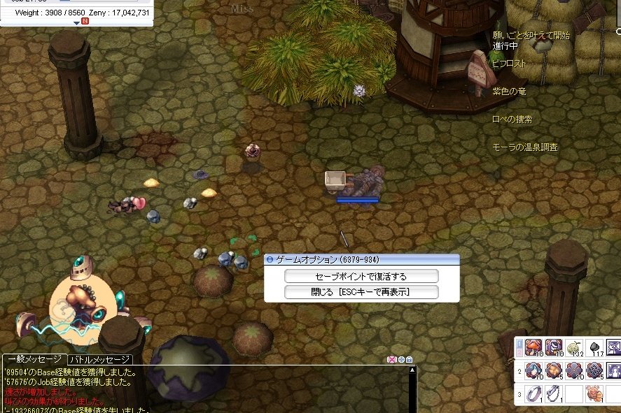 aNyo./あんよ。 tweet media