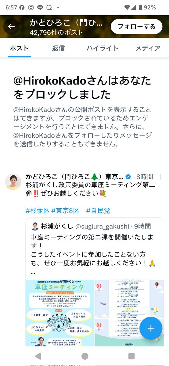 法學院狂魔 tweet media