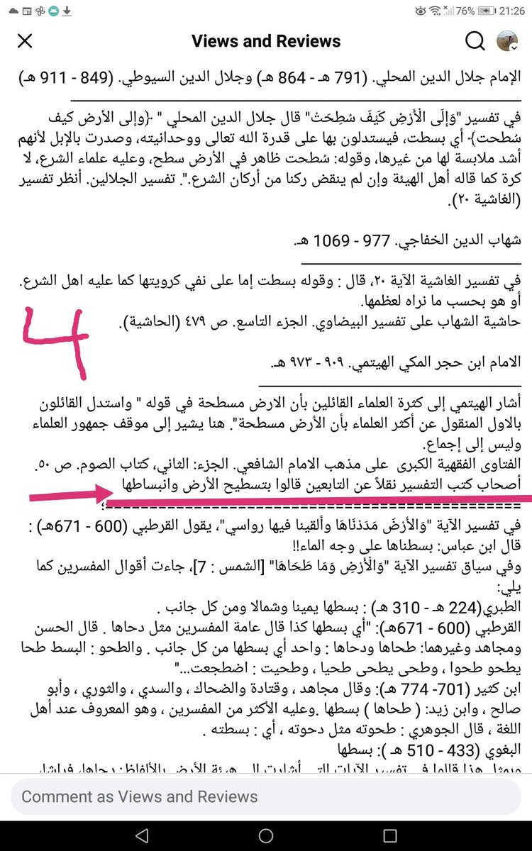 Zahid Saeed tweet media