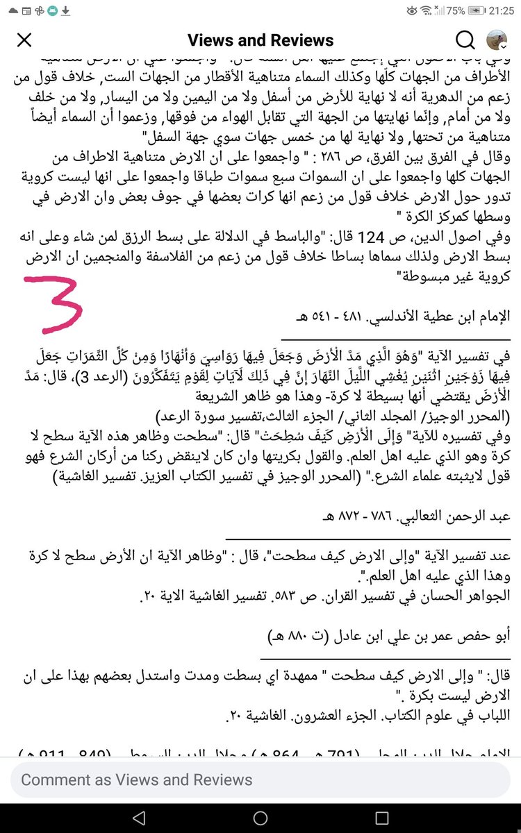 Zahid Saeed tweet media