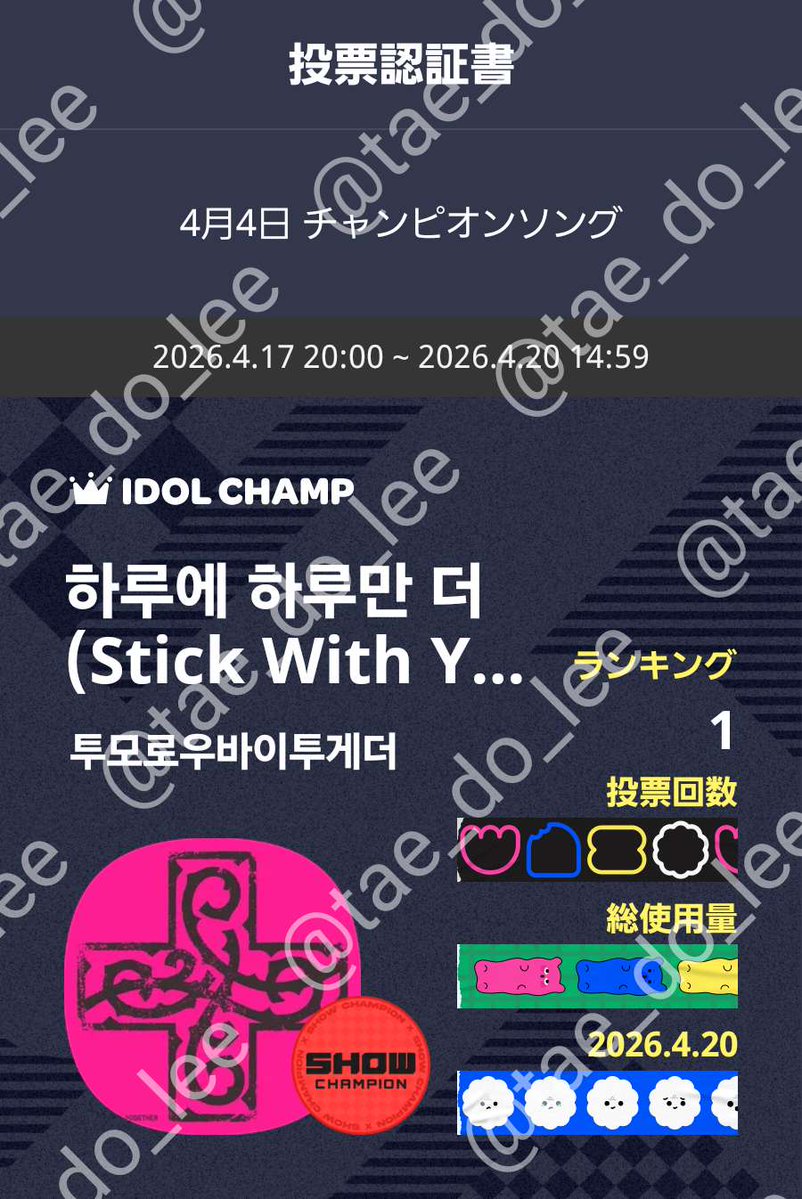 ﾃﾄﾞﾘ tweet media