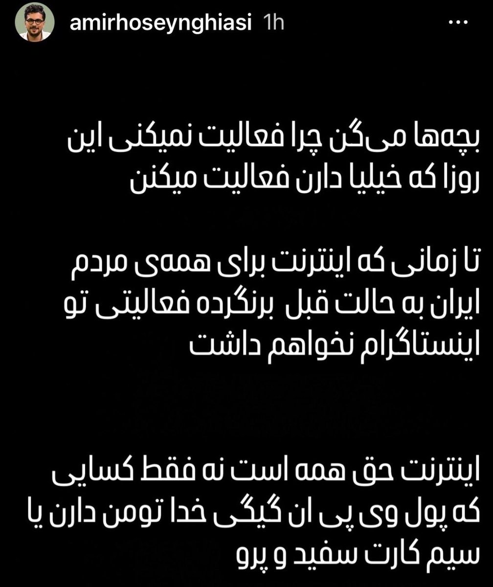 Hashem Habibian tweet media