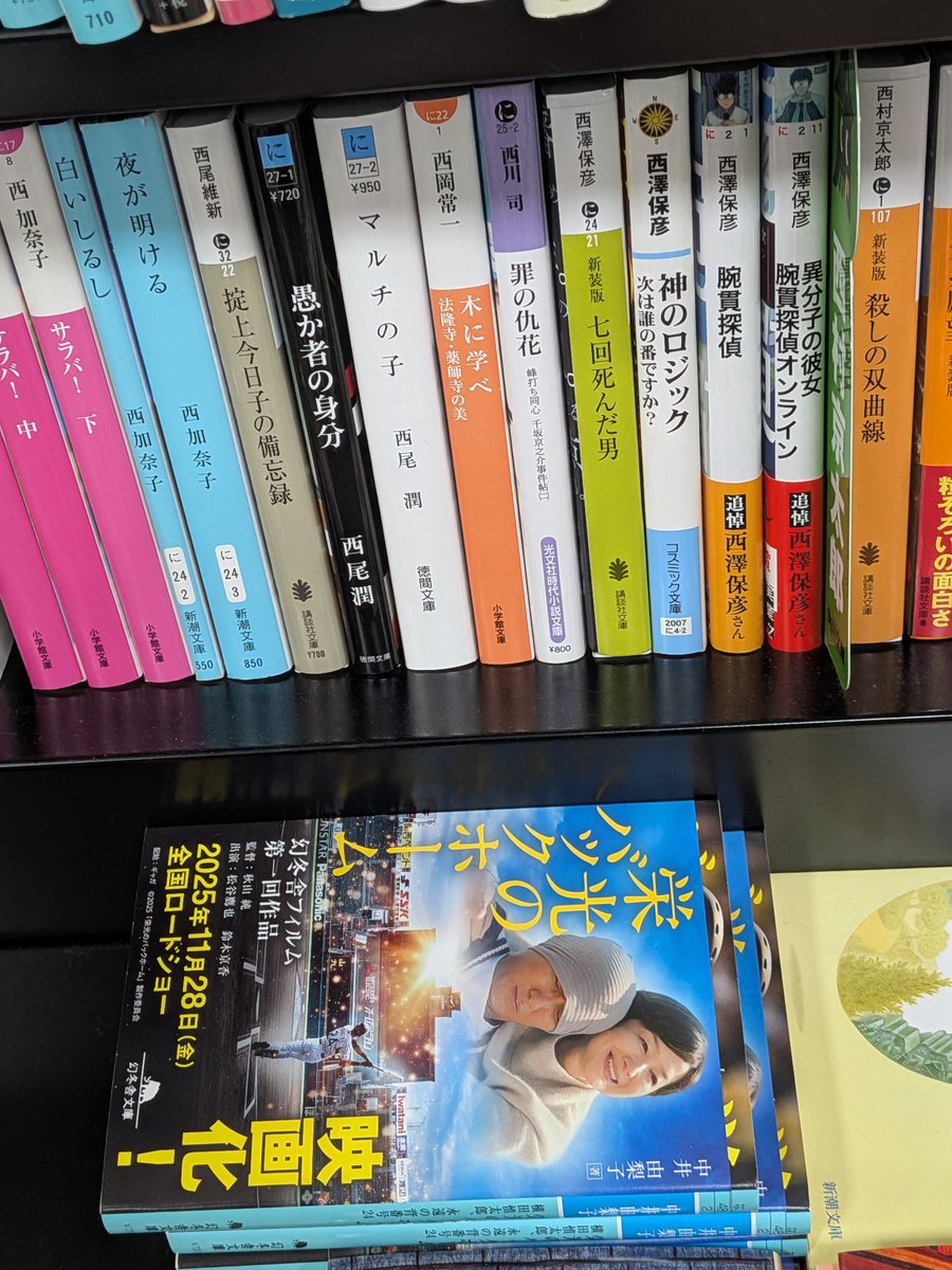 kong1012's tweet photo. さてどの本読んだっけか https://t.co/c1zYZHkVwU
