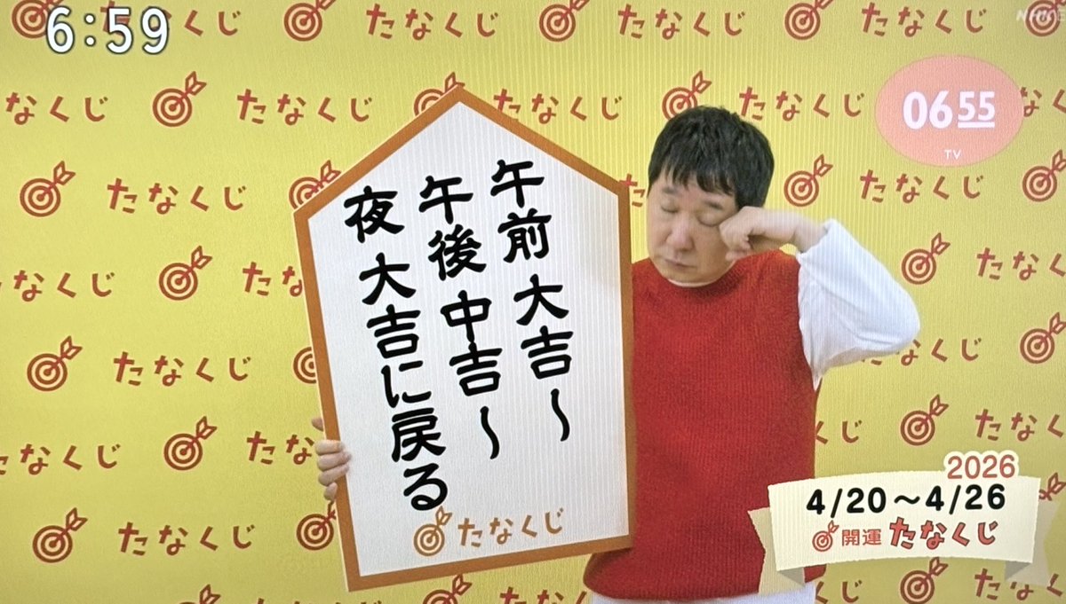 ちょーさん tweet media