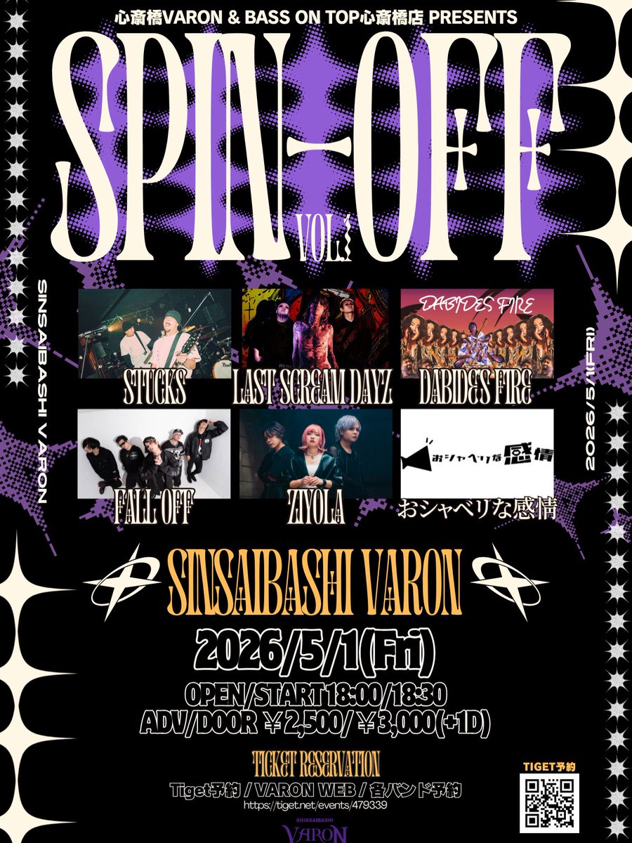 LASTSCREAMDAYZ's tweet photo. 4/18 TIGER PIT
4/19 Club ZION
2日間ありがとうございました。

次回は5/1 https://t.co/B2XTqUfCAR