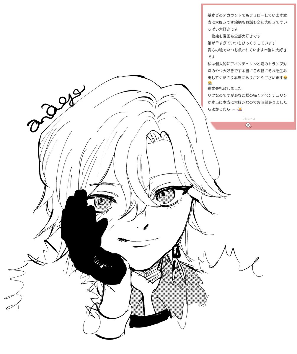 リクエストのアベンチュリンです!
愛愛愛たっぷりのマロありがとうございます💕
めっちゃ励みになります🥹 
