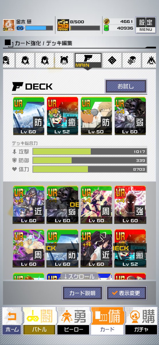 ぽしゃまる tweet media