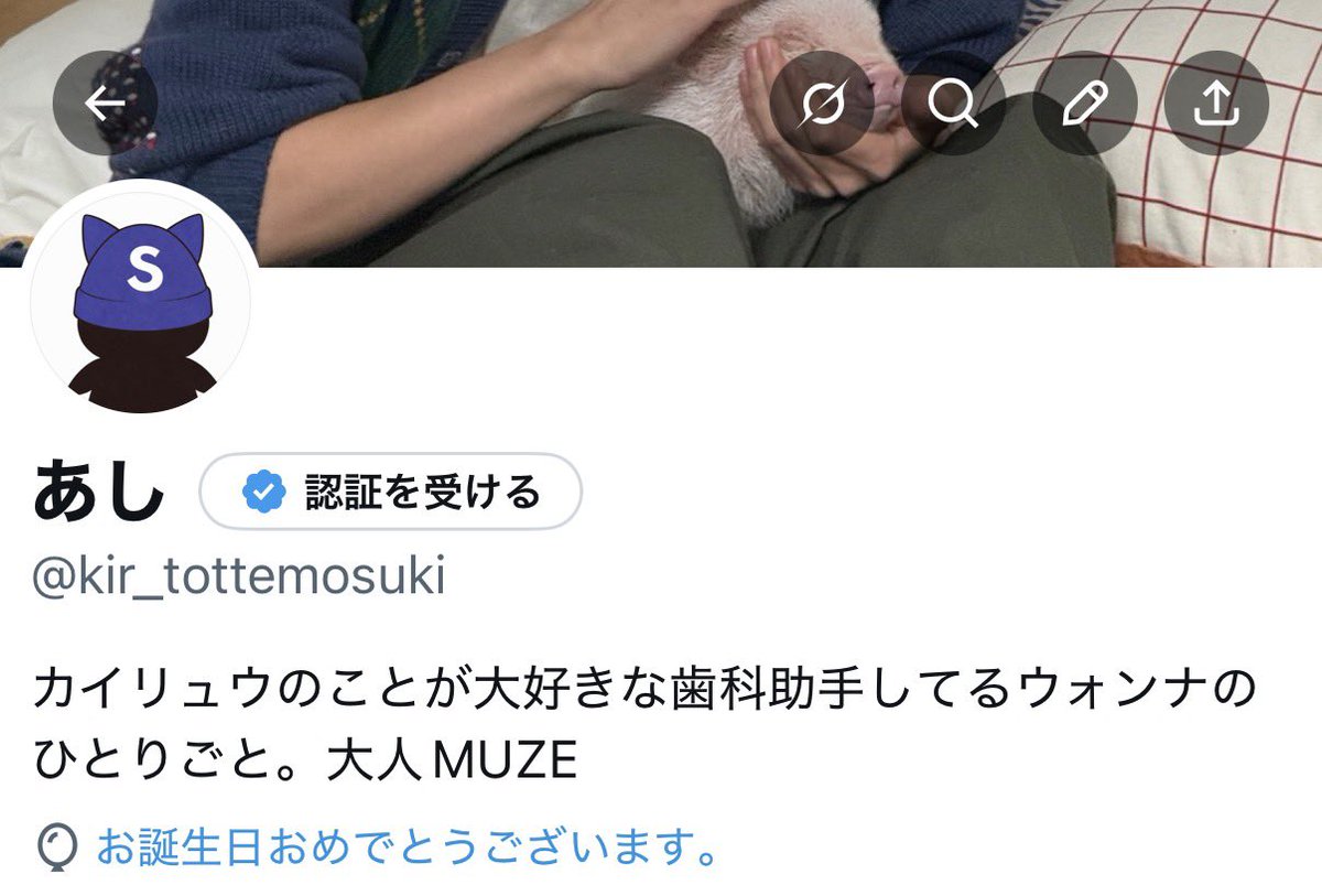 あし tweet media
